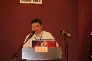 中科院院士、水生所所长桂建芳研究员在论坛上发言