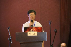 中水科院淡水渔业中心周鑫研究员在论坛上发言