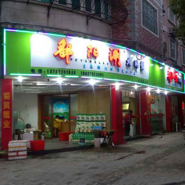 微信图片_20171009165735.jpg